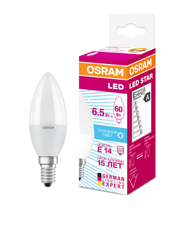 Лампа светодиод. (LED) Свеча Е14  6.5Вт 550лм 4000К 230В матов. Osram
