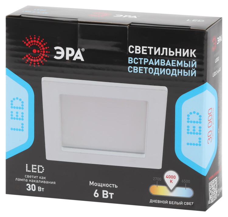 Светильник Downlight (LED) 6Вт 360лм 4000К IP20 бел 120х120x24мм квадрат ЭРА