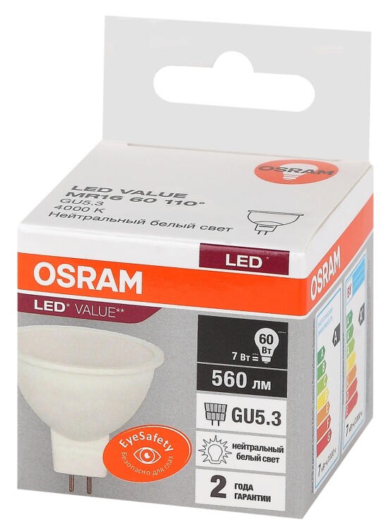 Лампа светодиод. (LED) с отраж. MR16 GU5.3  7Вт 560лм 4000К 230В матов. Osram