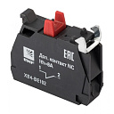 Доп. контакт NC (красный) XB4 EKF PROxima-Аксессуары для аппаратов защиты - купить по низкой цене в интернет-магазине, характеристики, отзывы | АВС-электро