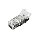 Коннектор ARL-MONO-5-2pin-STW (arlight, IP20 Пластик)-Аксессуары для светодиодных лент и шнуров - купить по низкой цене в интернет-магазине, характеристики, отзывы | АВС-электро